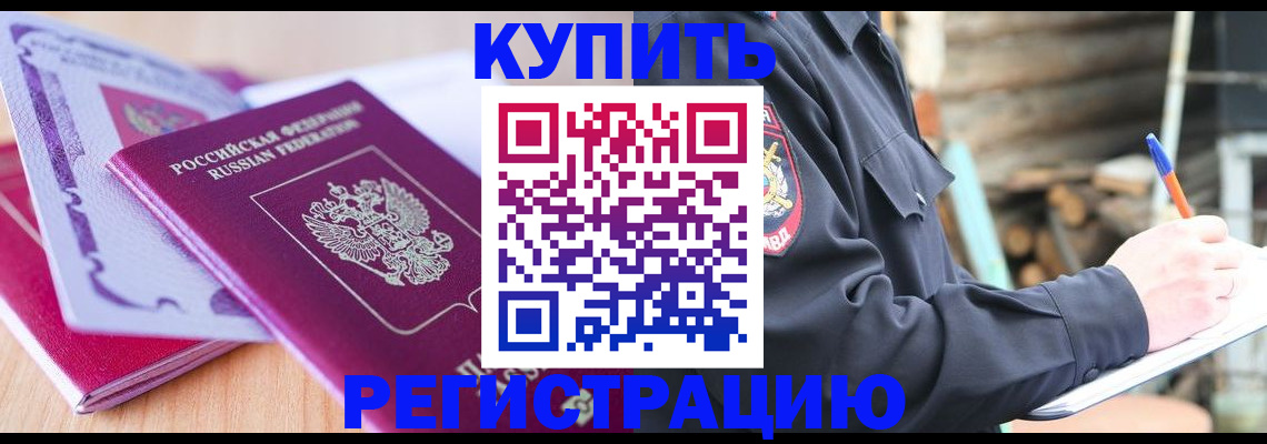 пропишу в квартире в Губкинском