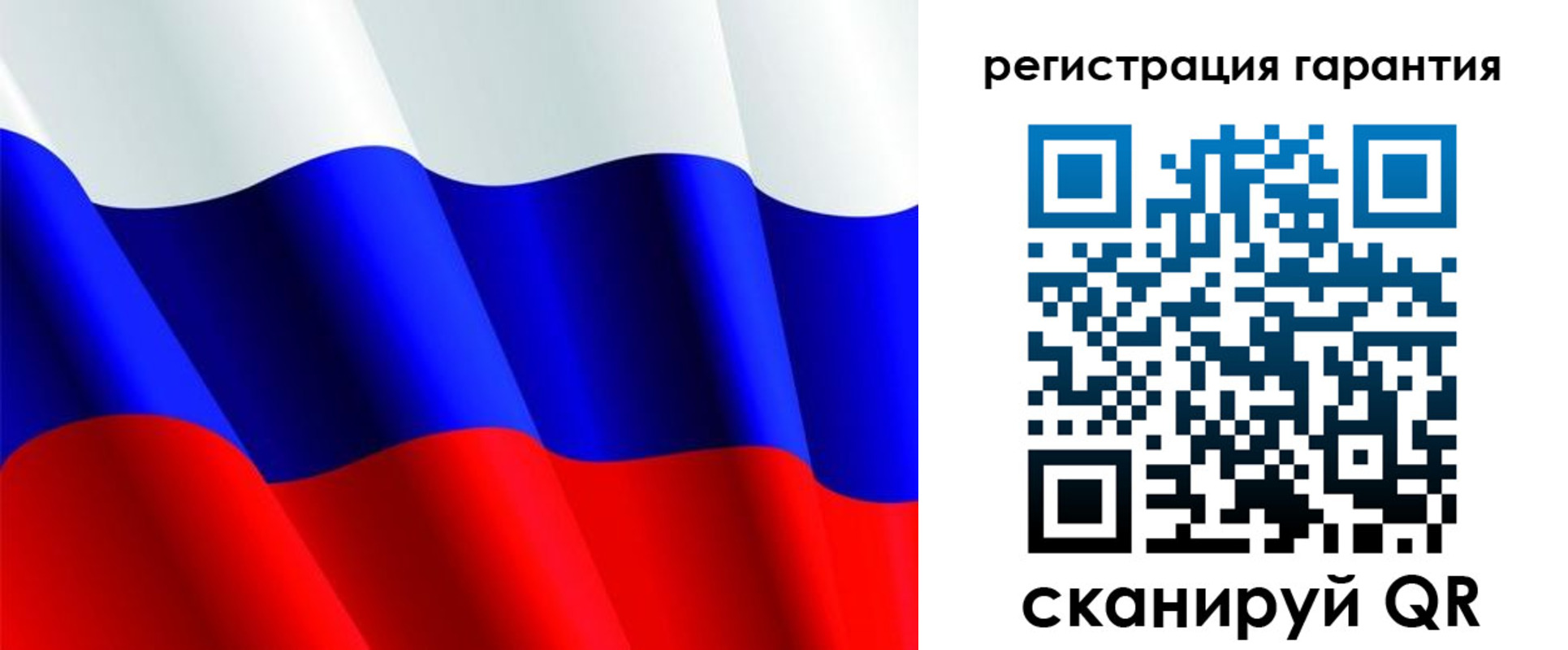 прописка гарантия в Губкинском