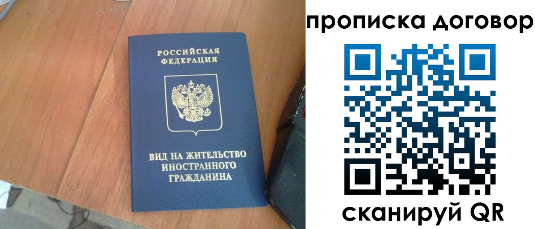 регистрация для школы в Губкинском
