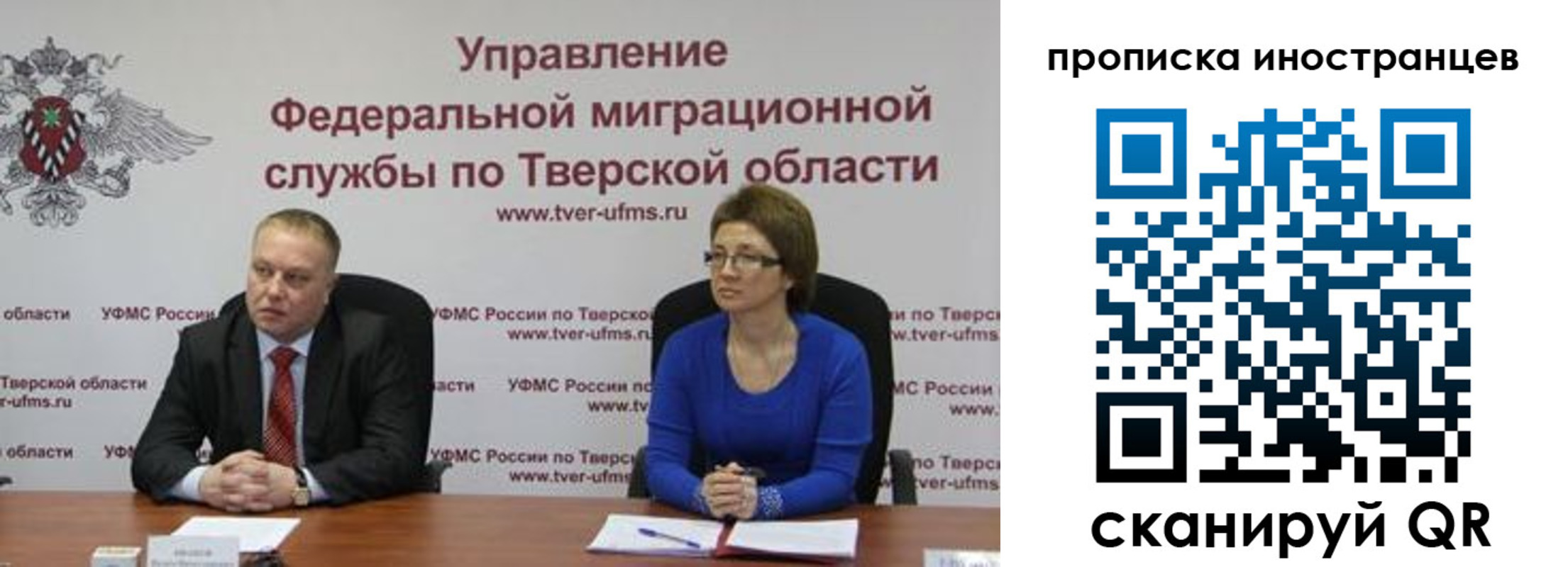 прописка паспорт в Губкинском