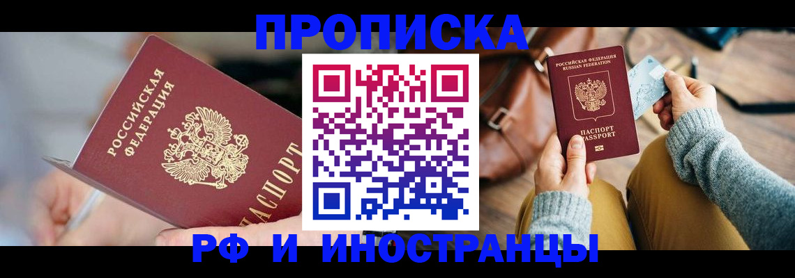 регистрация в Губкинском