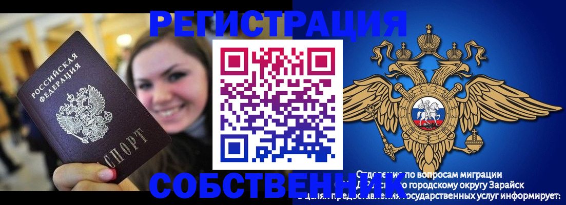 регистрация для дет. сада в Губкинском