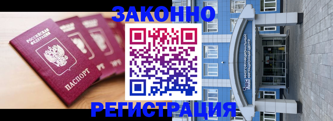 регистрация для школы в Губкинском